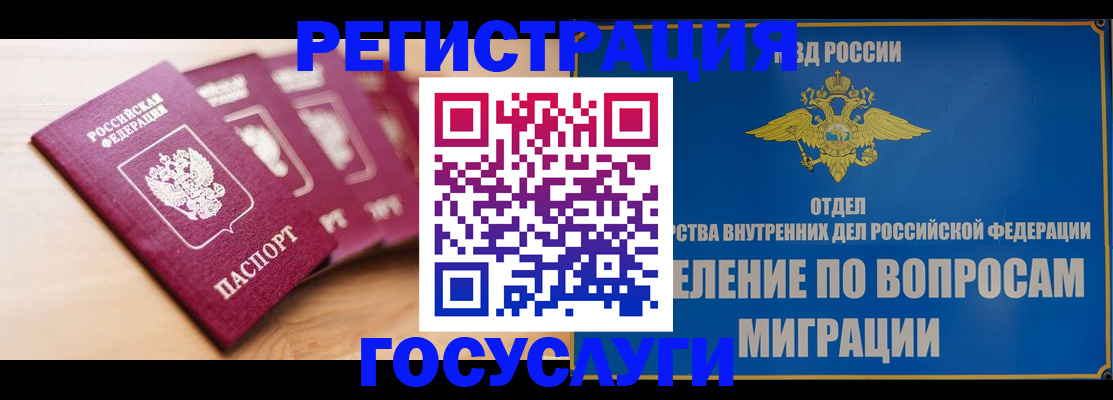 найти адрес прописки в Пласте