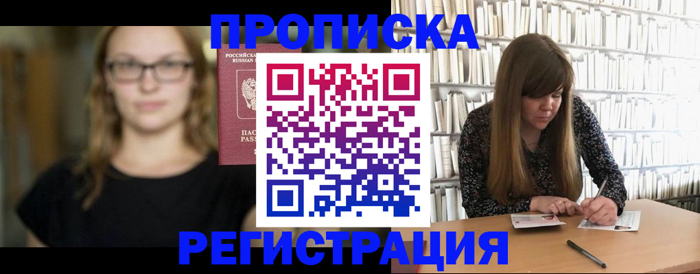 форма 3 в Пласте