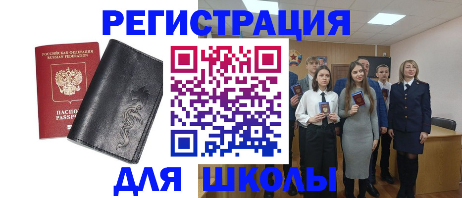 форма 3 в Пласте