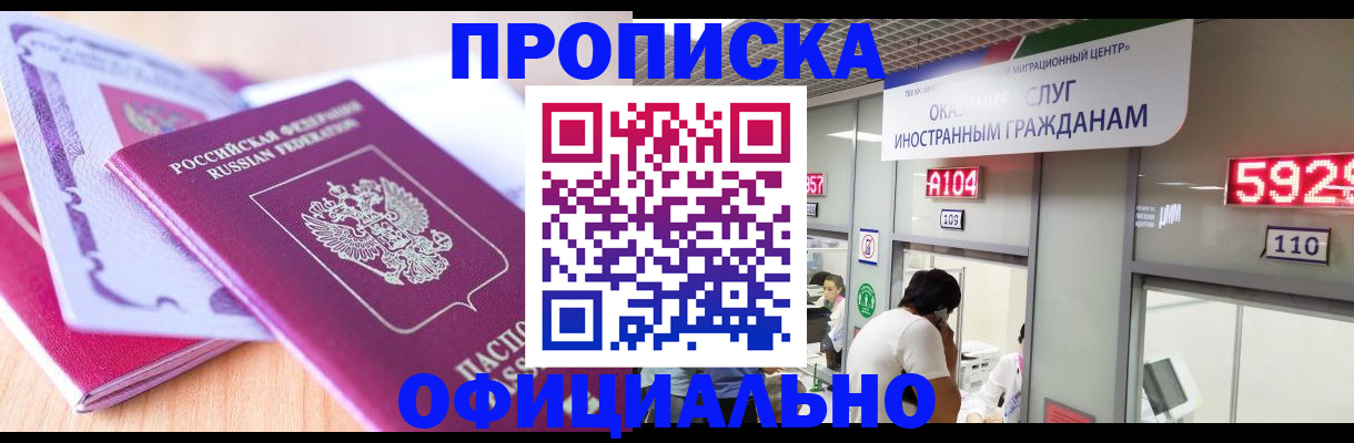 регистрация для дет. сада в Пласте